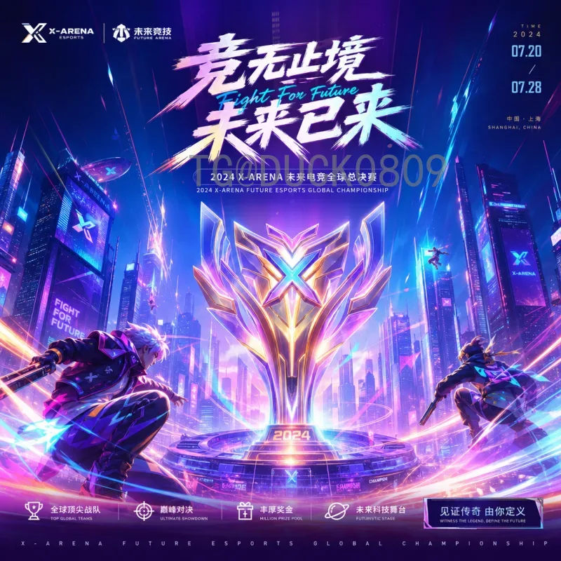2026世界杯观赛必备：国际足联世界杯资讯APP功能与使用全攻略